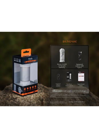 Кемпінговий акумуляторний ліхтар CL22R 2600 мАг 500лм (12 режимів) Чорний Fenix (331639299)