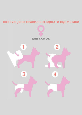 Підгузник розмір L багаторазовий для собаксук з морськими кониками, рожеві 63939 (*) Misoko&Co (293818814)