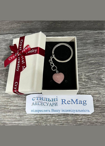 Підвіска з натуральним каменем Суничний кварц - кулон у формі міні серця на брелоку в подарунковій коробочці АТМ (331291794)