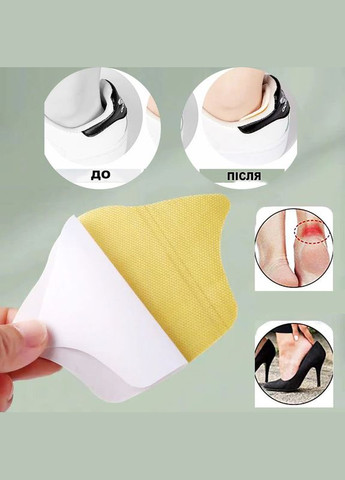 Вкладиші у взуття від натирання або зменшення розміру бежевого кольору 10мм No Brand (314872880)