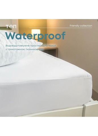 Простынь-чехол водонепроницаемая трикотажная 90*200*30 см гипоаллергенная Белый (1520090200) ТЕП (362537651)