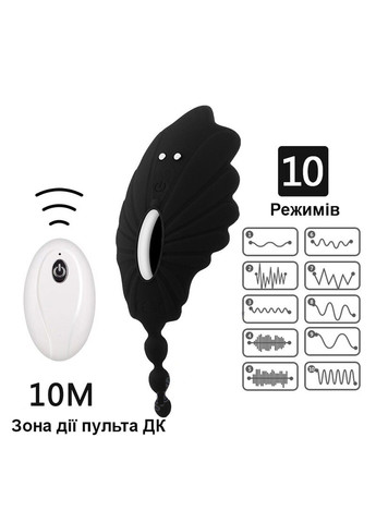 Рельефный вибратор в трусики ( черного цвета) We Love (284278603)