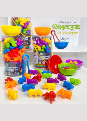 Развивающая игра Сортер Монтессори по цвету FD2188 с пинцетами и тарелочками Животные Fun Game (327797411)