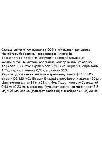 Вологий корм для собак Dog Wet SOLO 100% кролик 150 г Monge (369929439)