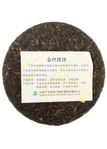 Шен пуер Сягуань Золота стрічка 2015 р. - млинець, 357 г Xiaguan (305195983)