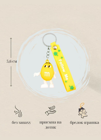 Брелок М&MS шоколадное драже фигурка игрушка для ключей, рюкзака, сумки 5.6 см Shantou (293515179)