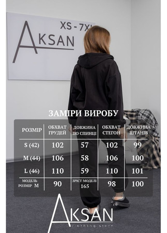 Жіночий спортивний костюм теплий зимовий на флісі худі та штани джогери 25.2800 44( ) AKSAN (362744387)