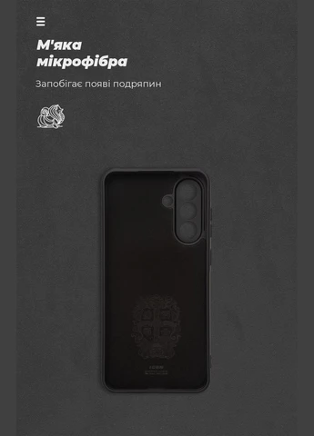 Чехол ICON для Samsung A36 5G Camera cover Black (ARM82178) ArmorStandart (343047282)