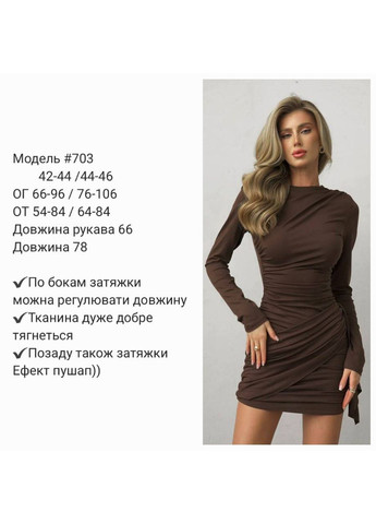 Коричнева кежуал жіноча міні-сукня з довгими рукавами, No Brand однотонна