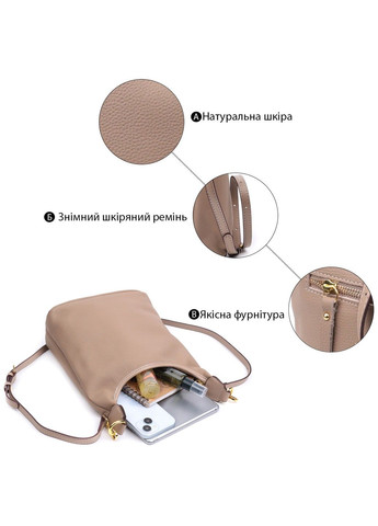 Женская сумка на плечо из натуральной кожи 22629 Бежевая Vintage (297993031)