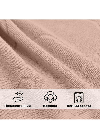 Килимок для ніг і ванної кімнати 50х70 см бавовна жакард з ніжками пл 700 г/м2 беж IDEIA бежевий