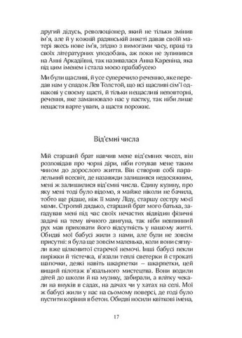 ДОЛЖНО ЭСТЕР Видавництво 21 (370077654)