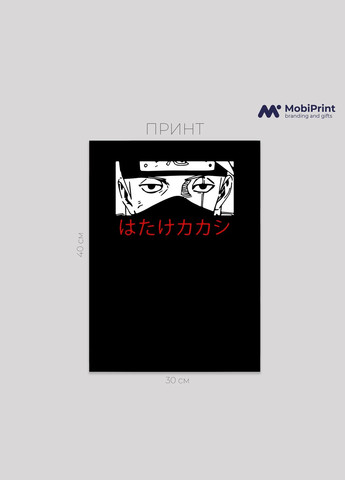 Футболка оверсайз Какаши Хатаке Наруто (Hatake Kakashi Naruto) MobiPrint (293943973)