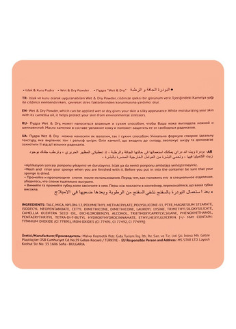 Пудра для лица Instyle Wet & Dry Powder PT261, № 07 Песочный TopFace (360714523)