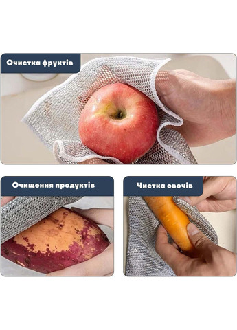 Двухслойные многоразовые металлические салфетки с абразивной поверхностью для посуды, стекла и мебели 20х20 см (5 штук) Kitchen Master (373679898)