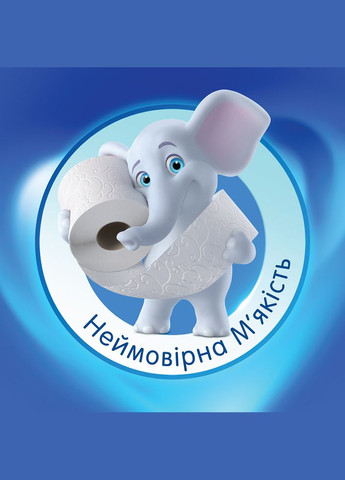 Туалетний папір 32 рулони (8690530284463) Selpak (328200841)