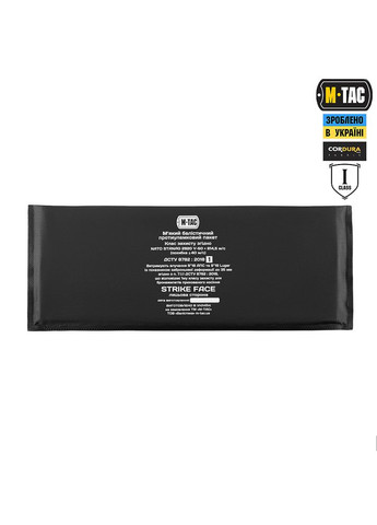 Камербанд с баллистическими пакетами 1 класс для Cuirass Elite Coyote 2XS M-TAC (315146704)