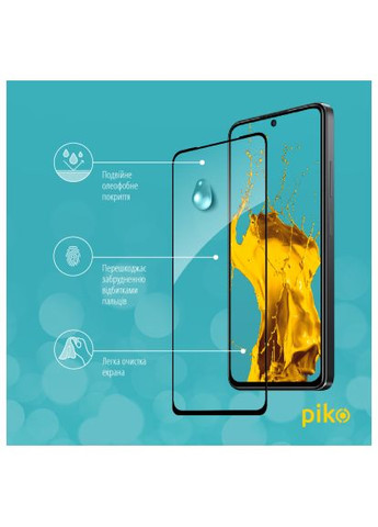 Стекло защитное (1283126529108) Piko Full Glue Xiaomi Poco X4 Pro 5G Black (366661129)
