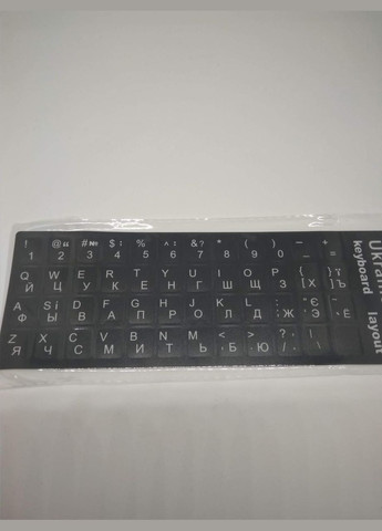 Наклейки Grand на клавіатуру непрозорі матові російські 11*13.5 мм 2E (277634687)