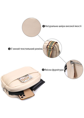 Відмінна жіноча кросбоді на плече з натуральної шкіри біла 22121 Vintage (329197815)