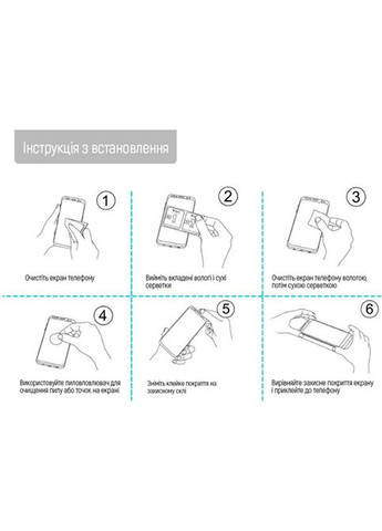 Захисне скло для Xiaomi Redmi Note 12 Pro 5G Black (CW-GSFGXRN12P5-BK) Colorway (316190612)