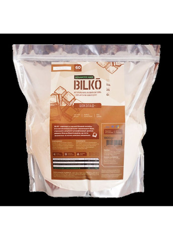 Протеиновый Коктейль (90% белка) с Креатином для роста мышц Advanced Man вкус американо, 1,8 кг + шейкер Bilko (369944950)