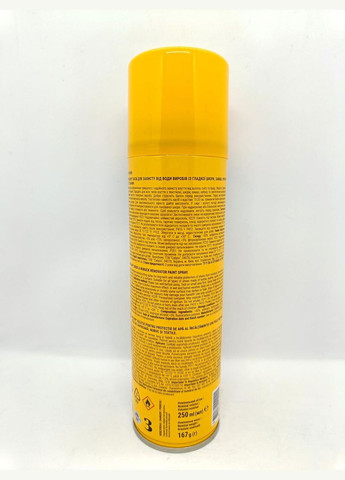 Водовідштовхувальний спрей Neutral Waterproof Protect, 250мл Walkin (355803641)