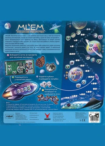 Настільна гра MLEM. Космічне агентство (MLEM: Space Agency) Geekach (377202024)