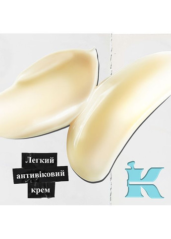 Легкий антивозрастной крем без содержания масел для кожи лица Super Multi Corrective Soft Cream 75ml (1283966-30504380) Kiehl's (368652639)