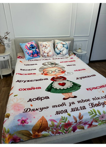 Плед 3D с пожеланиями для бабушки Лучшая бабушка №3 30422 180х215 см FlexDress (368762229)