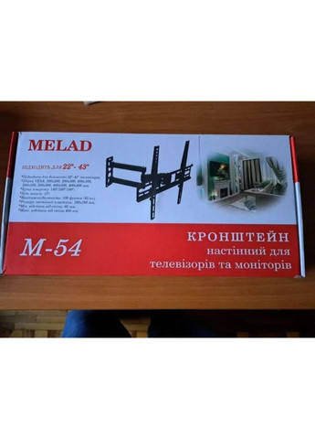 Кронштейн кріплення для телевізора 22-55" No Brand M-54 (299763442)