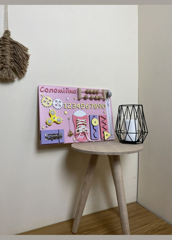 Бізіборд іменний розвиваюча дерев'яна іграшка 30х40 см No Brand (355890420)