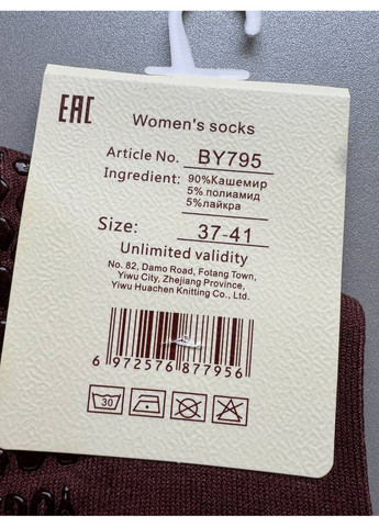 Тёмно-коричневые 1 пара кашемировых высоких носков с тормозами в рубчик Корона однотонные (350667671)