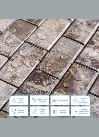 Декоративная плитка ПВХ на самоклейке квадрат 300х300х5мм, цена за 1 шт. (СПП-601) SW-00000668 No Brand (328579180)