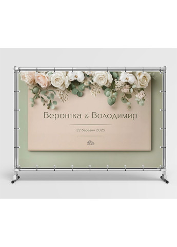 Свадебный баннер для фотозоны 3×2 м с люверсами, литой 440 г/м², №45316 Vinylpex (361032833)