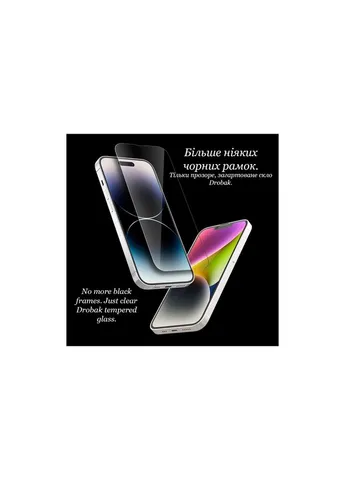 Стекло защитное Clear glass A+ Apple iPhone 16 Pro Max (151580) Drobak (402351528)