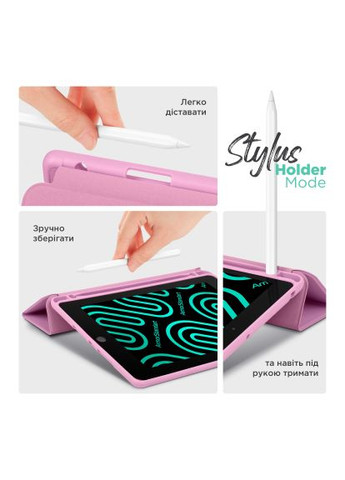 Чехол для планшета (ARM86109) ArmorStandart Smart Fold Pen Xiaomi Redmi Pad 2 Pink (366515952)