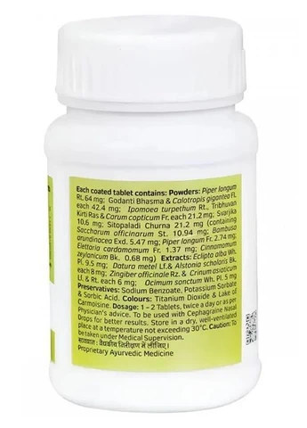 Cephagraine 60 Tabs Charak (397526554)