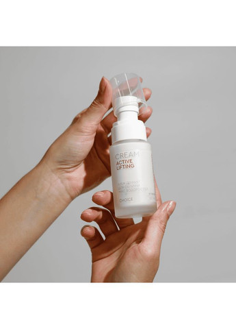 CHOICE КРЕМ Дневной микс водорослей 50 мл Чойс — Крем, Украина (338800209)