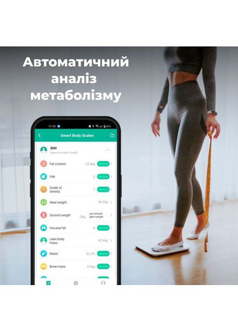 Ваги підлогові (ABS0001S) AENO BS1S (354228144)