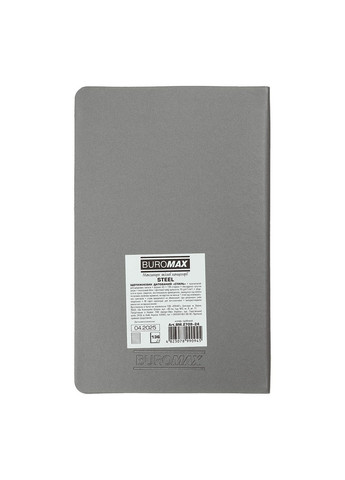 Щотижневик А5 2026 STEEL сірий датований Buromax (365807549)
