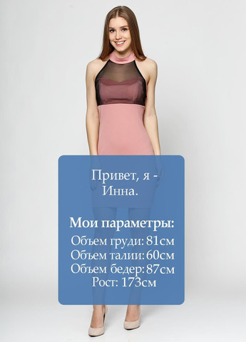 Розовое платье женское Ut