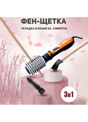 Фен Щетка Gm-4828 Браш Стайлер расческа Для Брашинга, Фен щетка 3 в 1, Фен браш Gemei (403220329)