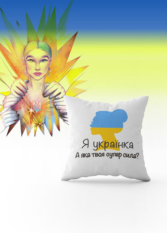 Декоративная подушка с принтом Я Украинка 1шт 40х40см молочный (па_16) Firanka Prints (315319316)