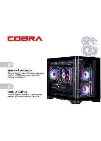 Комп'ютер Gaming (A99X.32.H2S5.56T8.21975) Cobra (357210197)