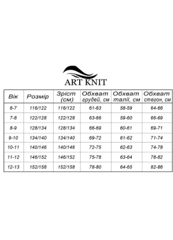 Синяя повседневный юбка Art Knit