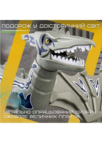 Игрушка Динозавр на Радиоуправлении Птерозавр Серый интерактивный робот для детей со светом и звуком Combuy (370603604)