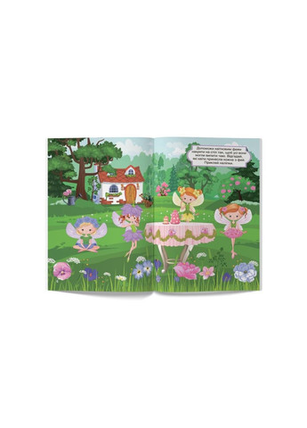 Книга "Перші розвивальні наліпки. Феї та принцеси. Кристал Бук (351346722)