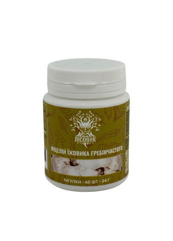 Мицелий ежика гребенчатого в таблетках 60 шт по 0,4 г Лісовик (334292801)
