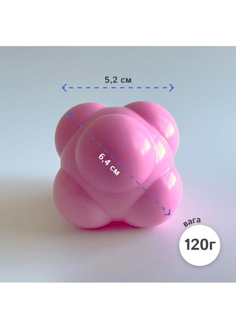 Мячик для реакции (тренажер реакции для детей и взрослых) No Brand (366666153)